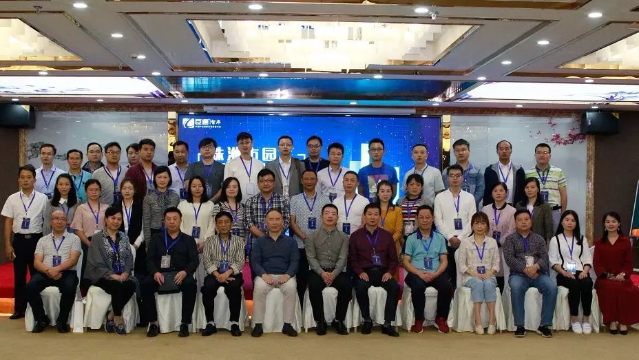 園區(qū)定制化培訓(xùn)時(shí)代來臨！臣通智庫(kù)走進(jìn)株洲園區(qū)