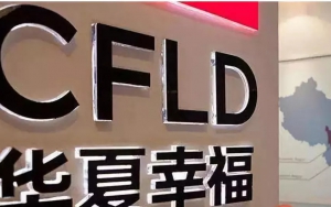 138億，平安入股華夏幸福，王文學(xué)不再絕對(duì)控股，但他還有后手……