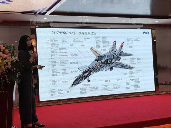 精準(zhǔn)定位，招商破局，第17期產(chǎn)業(yè)園區(qū)董事匯圓滿落幕！