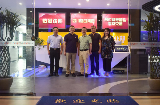 成都浩旺集團(tuán)到訪臣通，深入探討園區(qū)招商合作