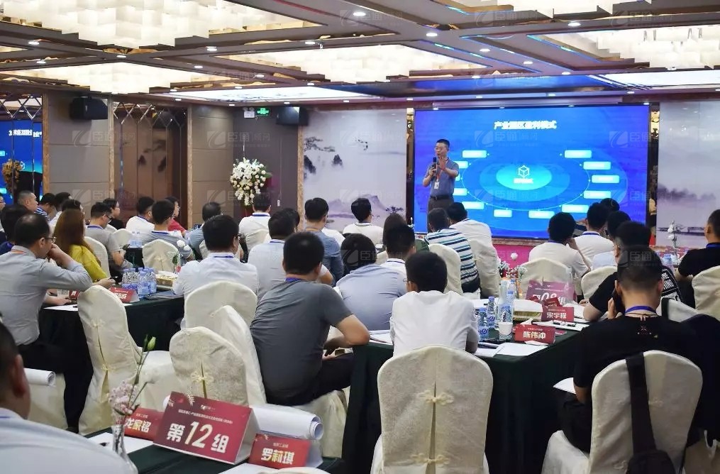 共享共創(chuàng)，破局招商！第19期園區(qū)董事匯圓滿落幕！