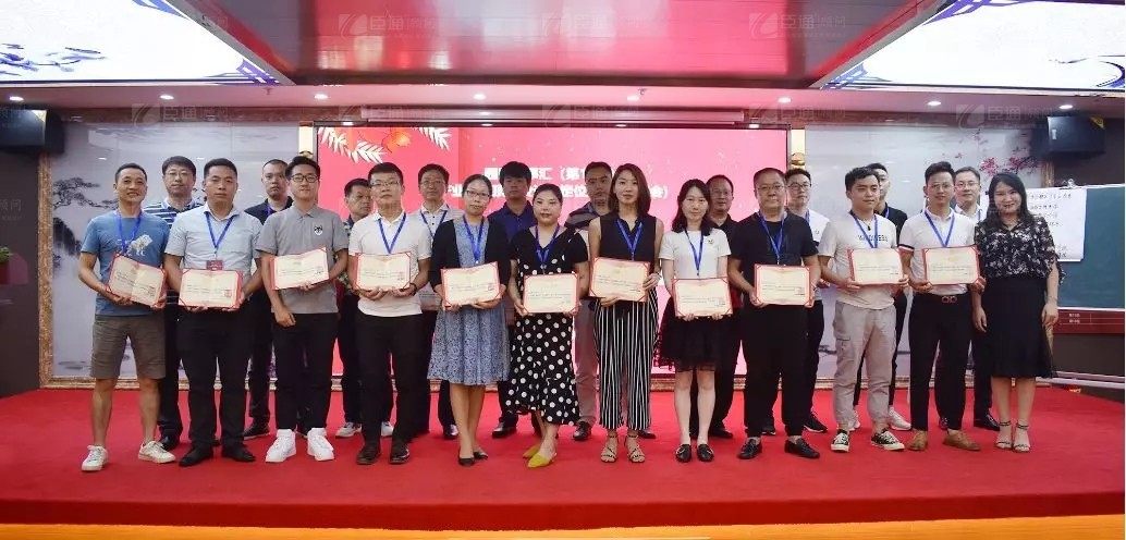 共享共創(chuàng)，破局招商！第19期園區(qū)董事匯圓滿落幕！