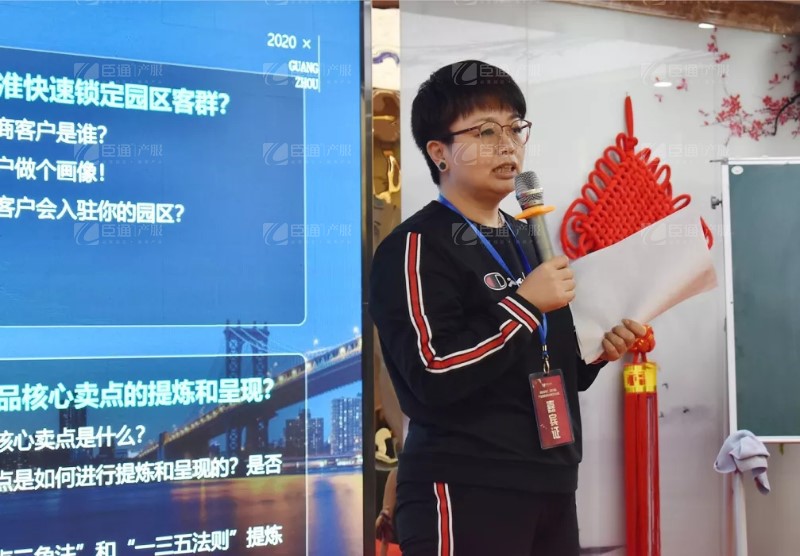 實(shí)戰(zhàn)落地，招商致勝，第23期園區(qū)董事匯圓滿落幕！