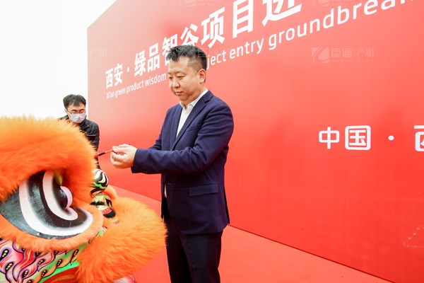 西安綠品智谷 西安綠品智谷