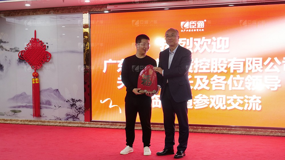 廣東東基控股、廣州臣通公司產(chǎn)業(yè)園項(xiàng)目開(kāi)發(fā)運(yùn)營(yíng)交流會(huì)圓滿(mǎn)結(jié)束